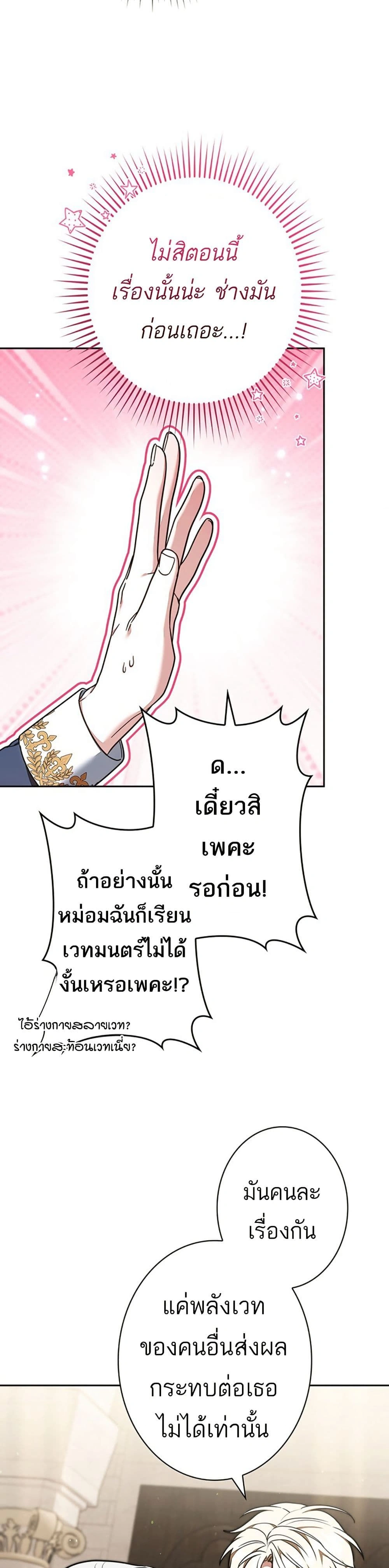 หน้าที่ 38