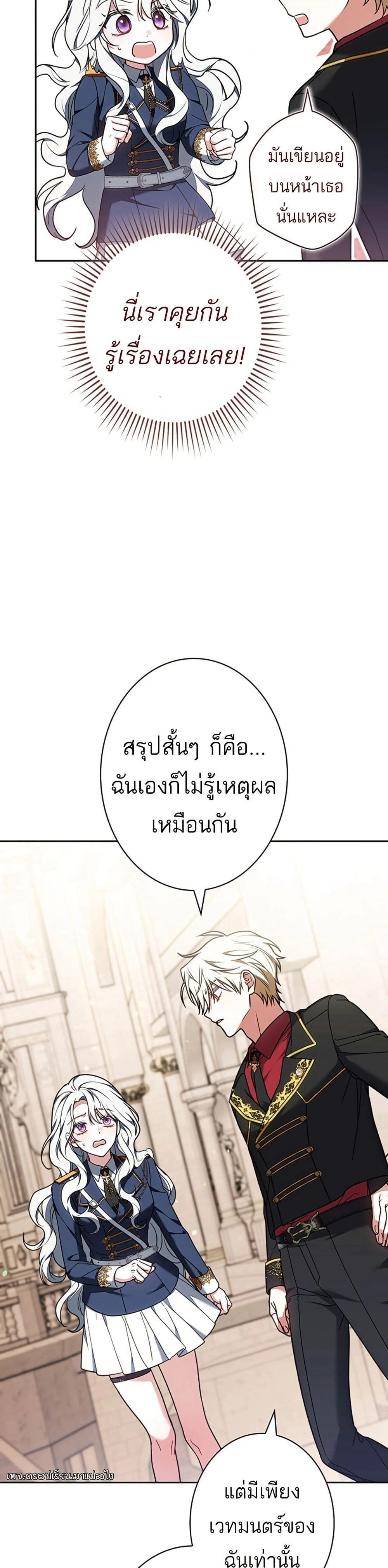 หน้าที่ 36