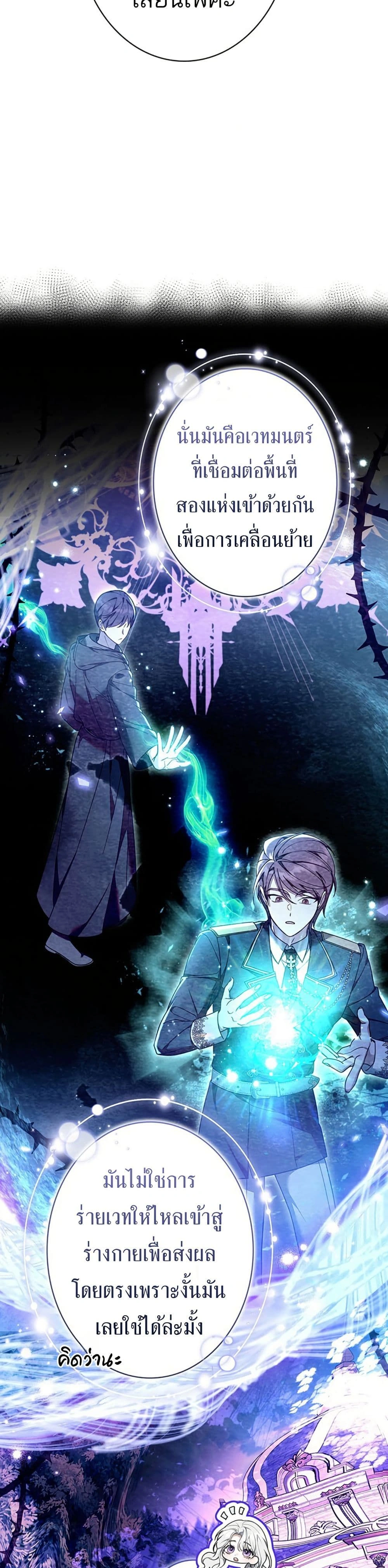 หน้าที่ 40