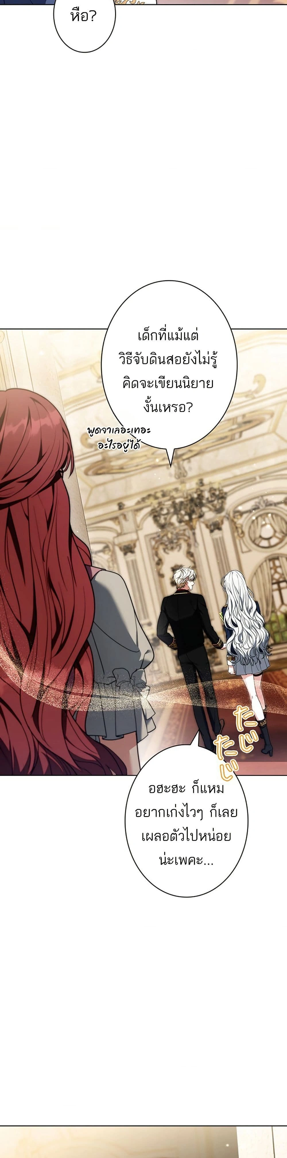 หน้าที่ 42