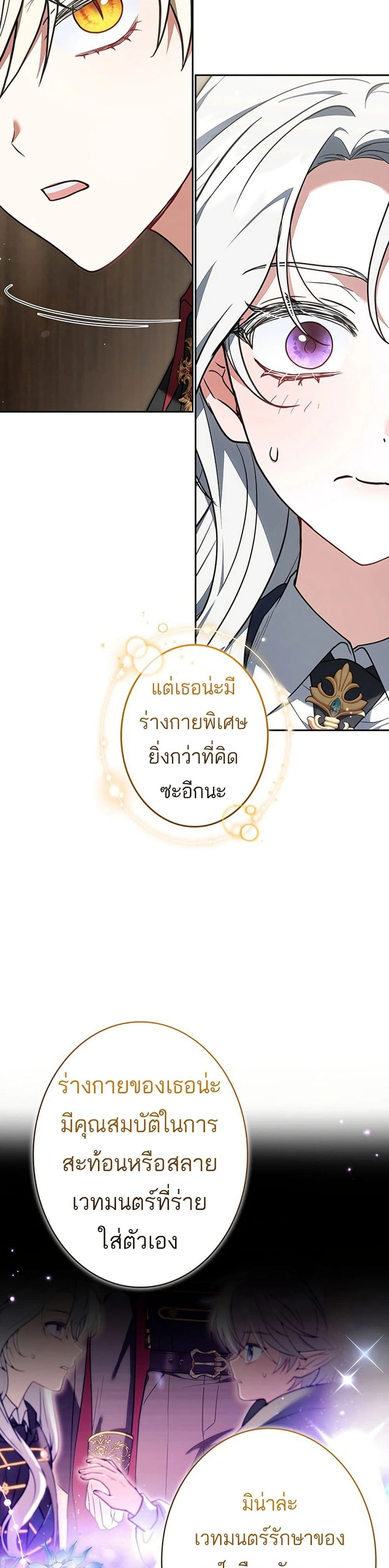 หน้าที่ 33