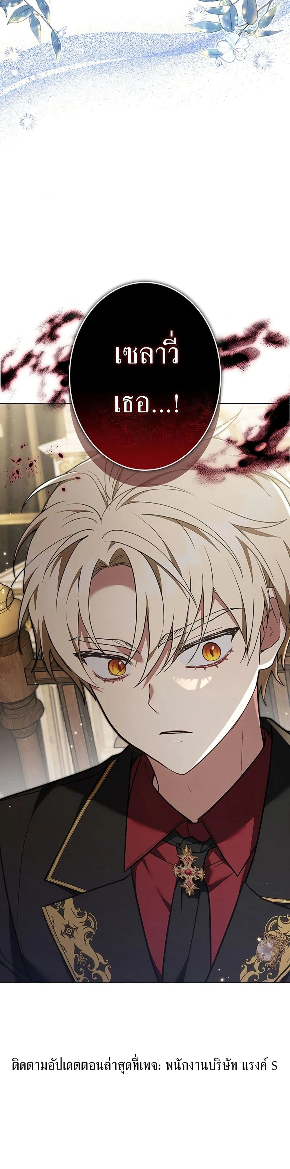 หน้าที่ 50