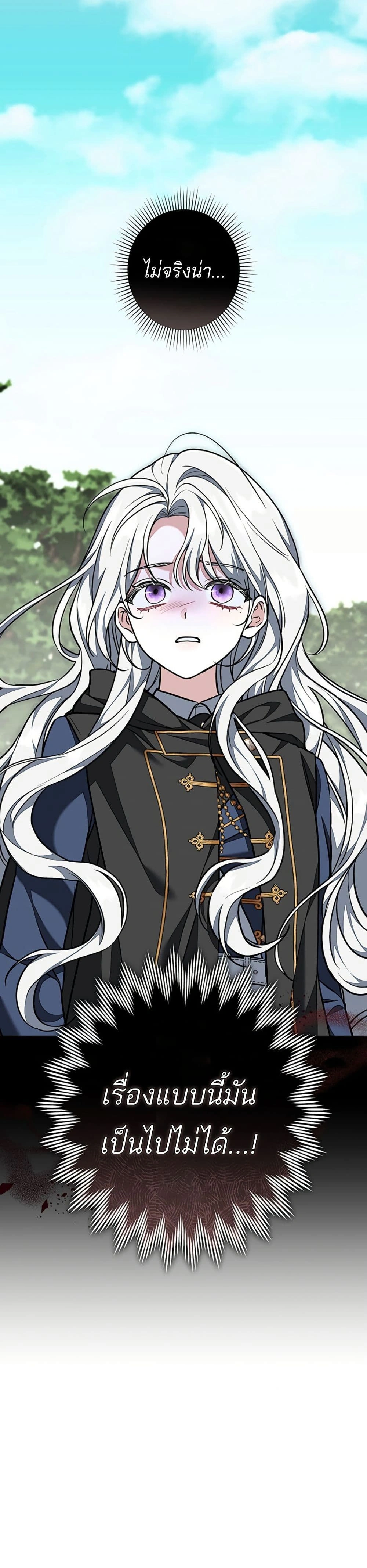 หน้าที่ 50