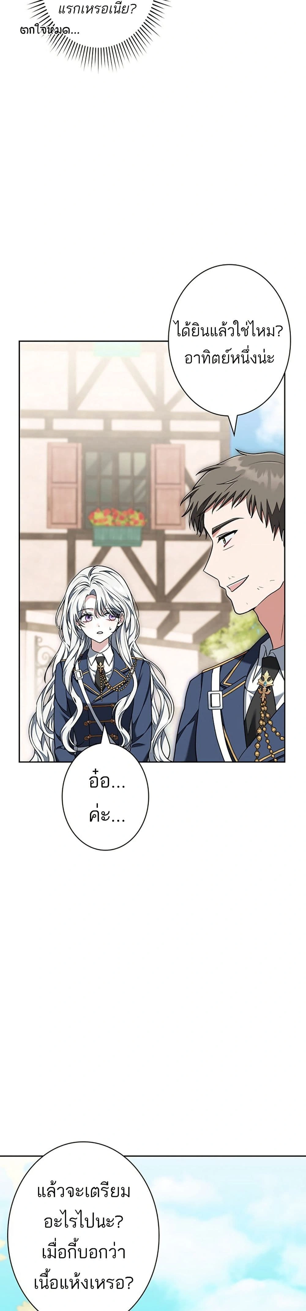 หน้าที่ 47