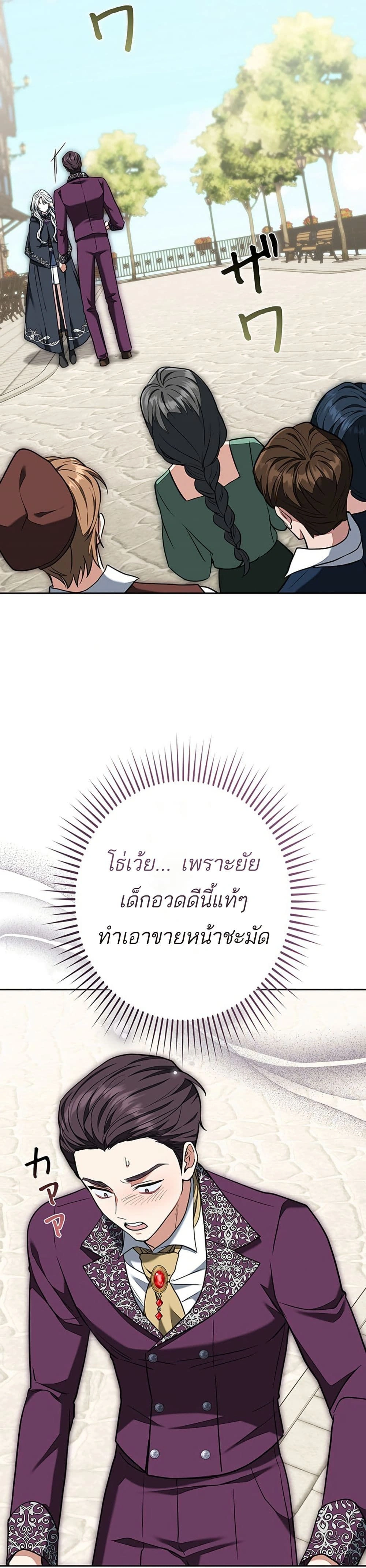 หน้าที่ 33