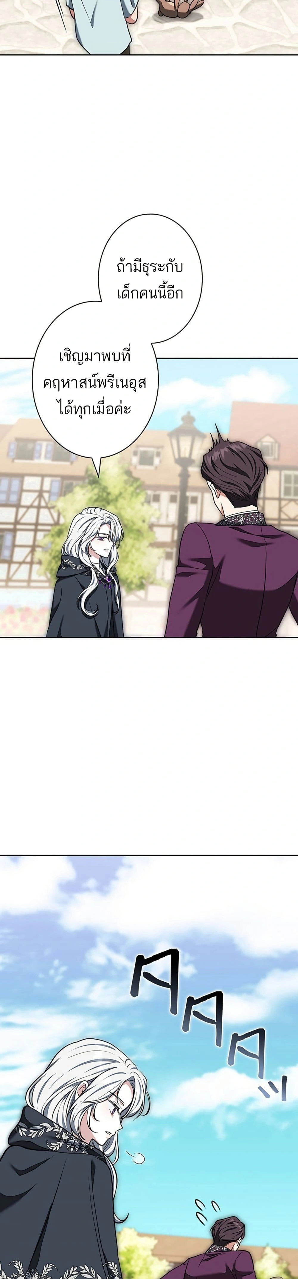 หน้าที่ 35