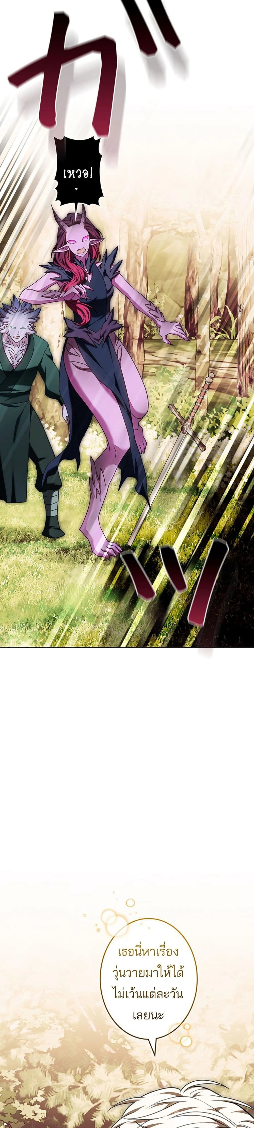 หน้าที่ 42