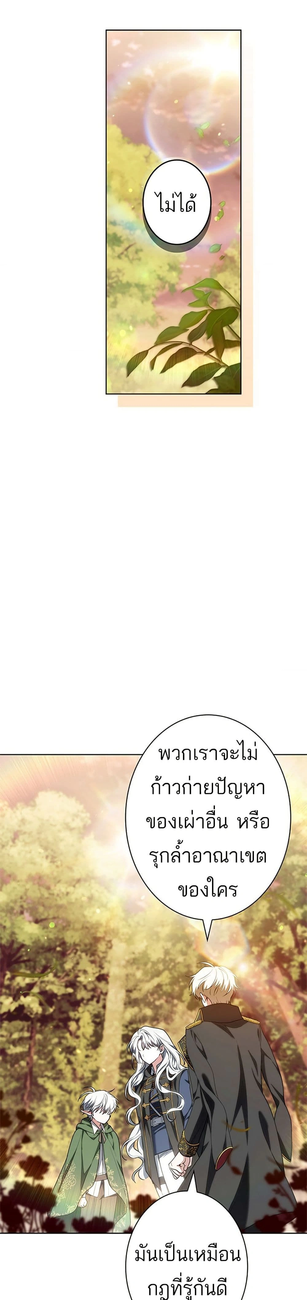 หน้าที่ 34