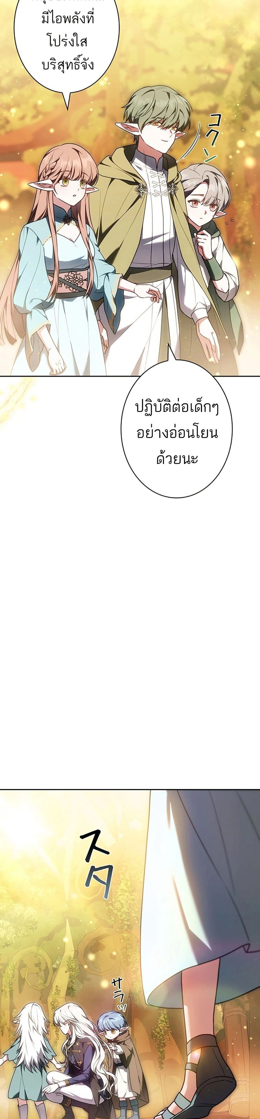 หน้าที่ 34