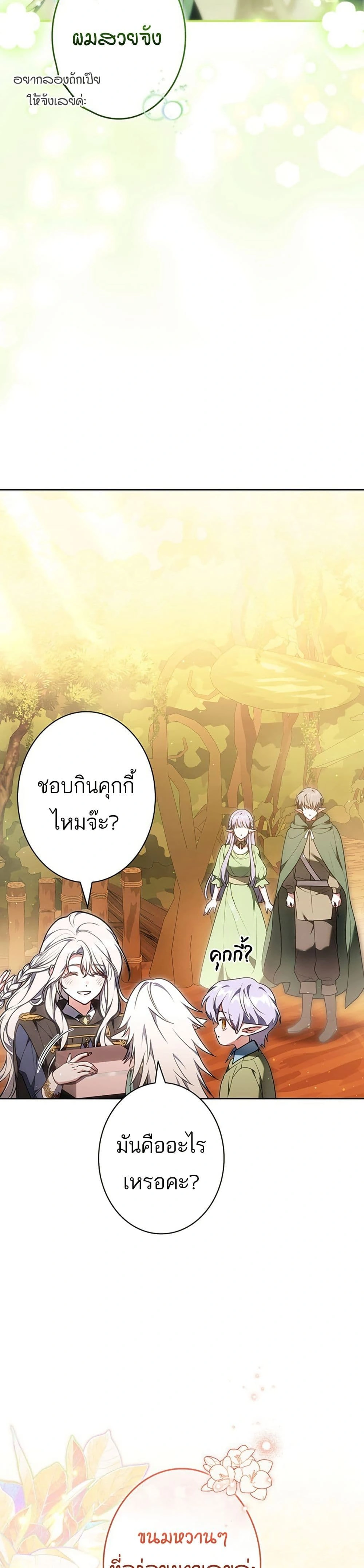 หน้าที่ 31