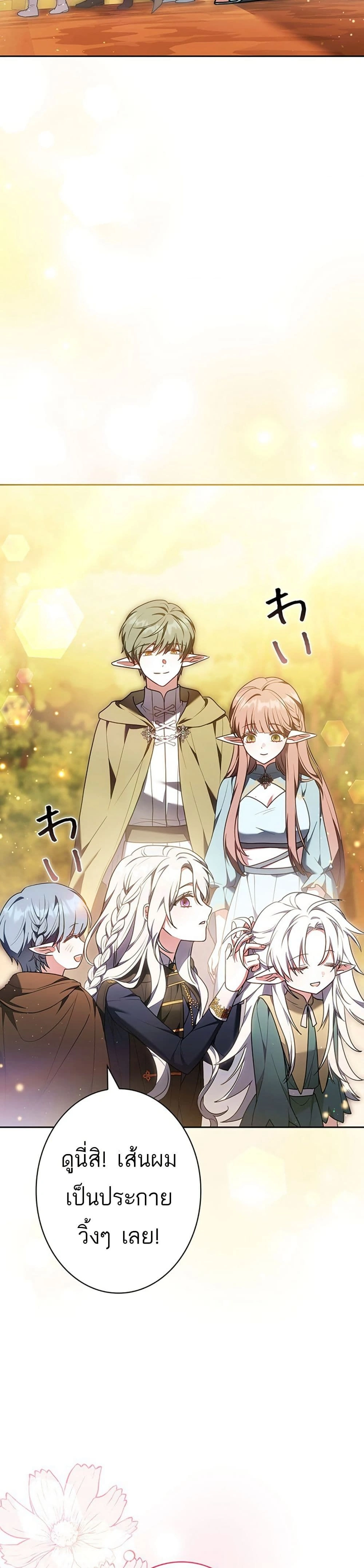 หน้าที่ 35