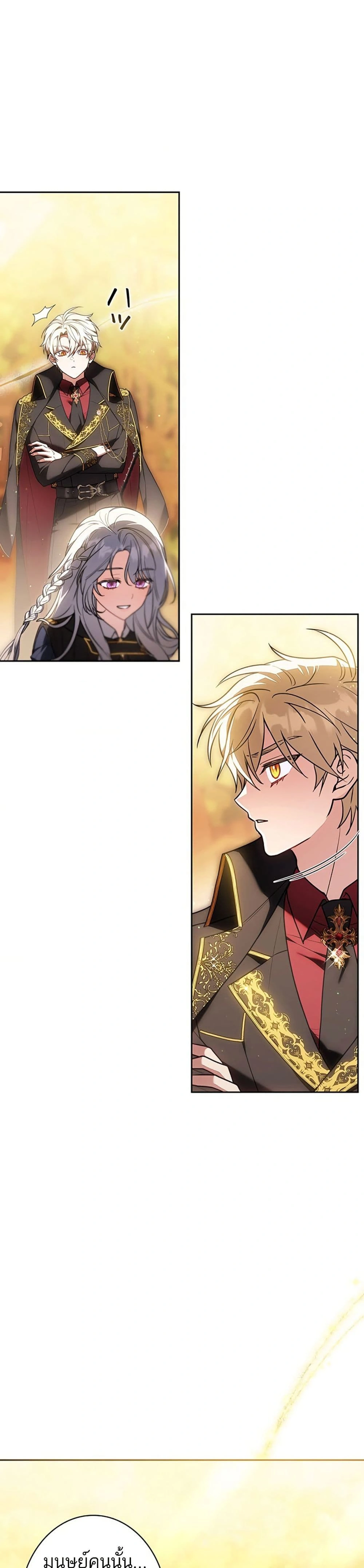 หน้าที่ 33