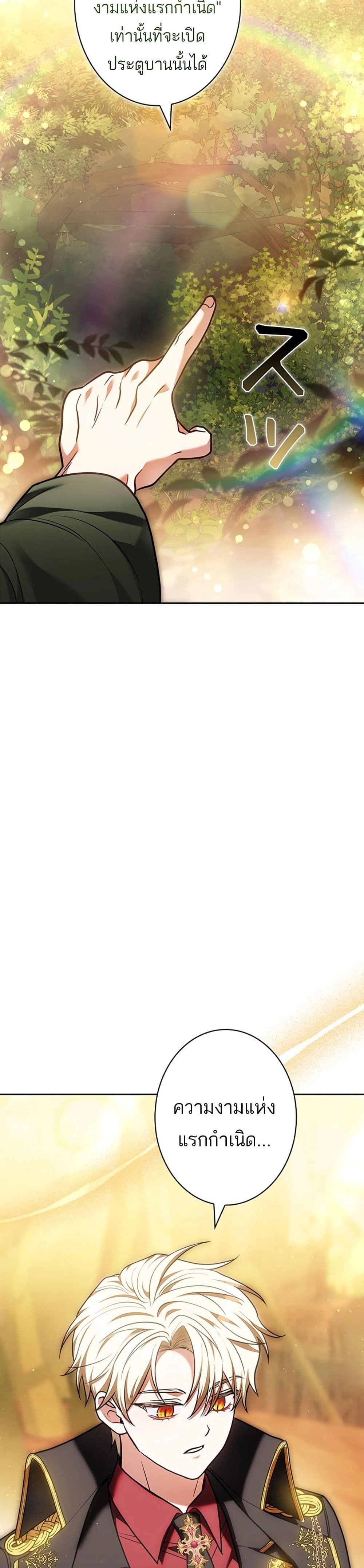 หน้าที่ 42