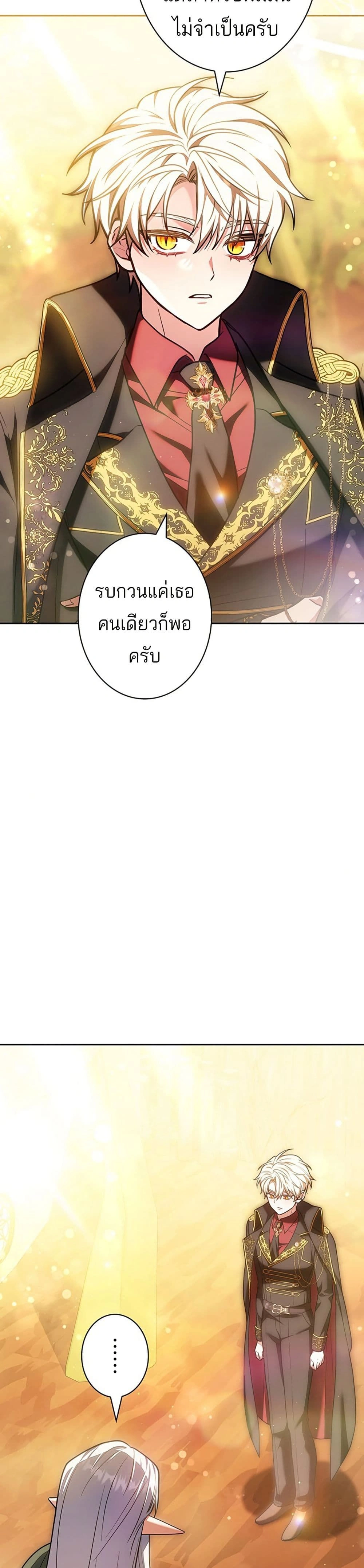 หน้าที่ 46