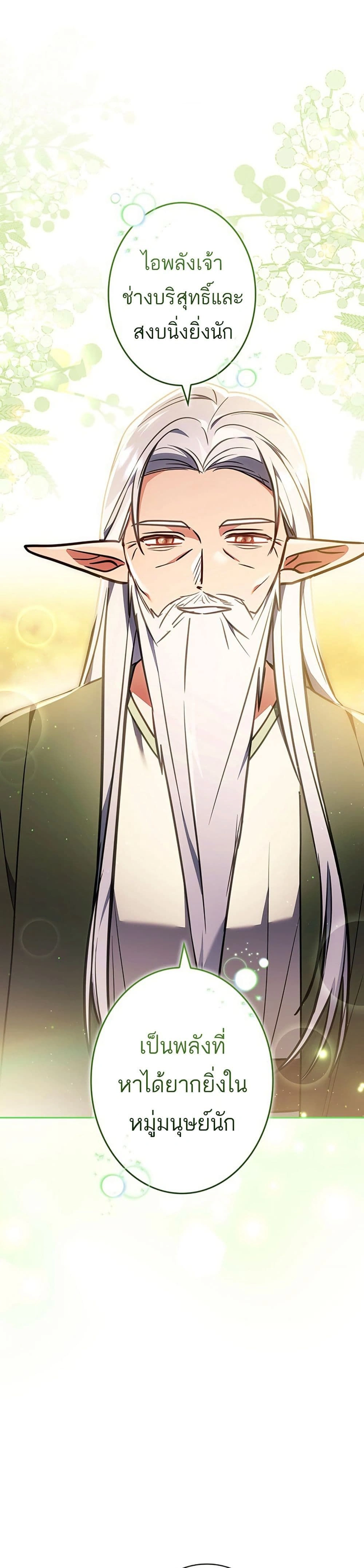 หน้าที่ 38