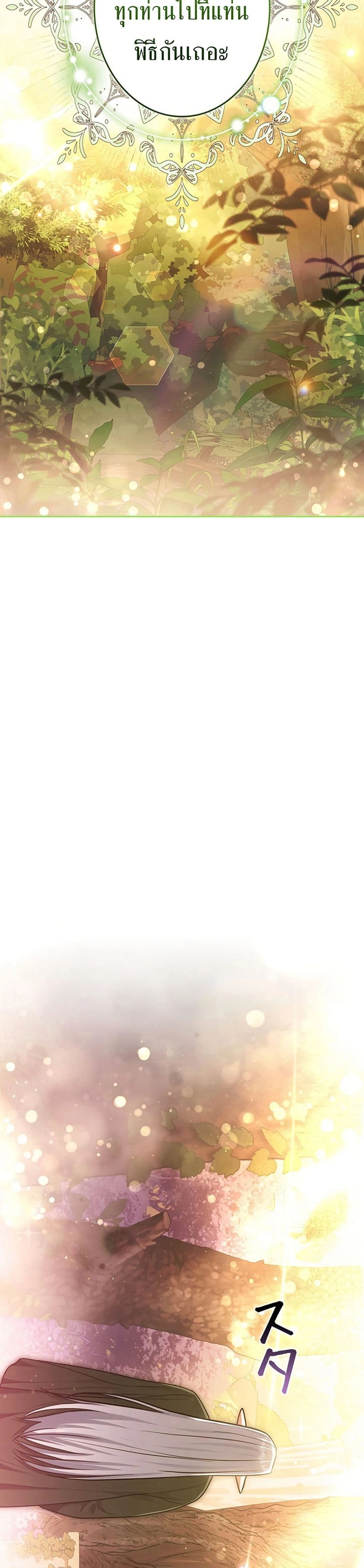 หน้าที่ 48