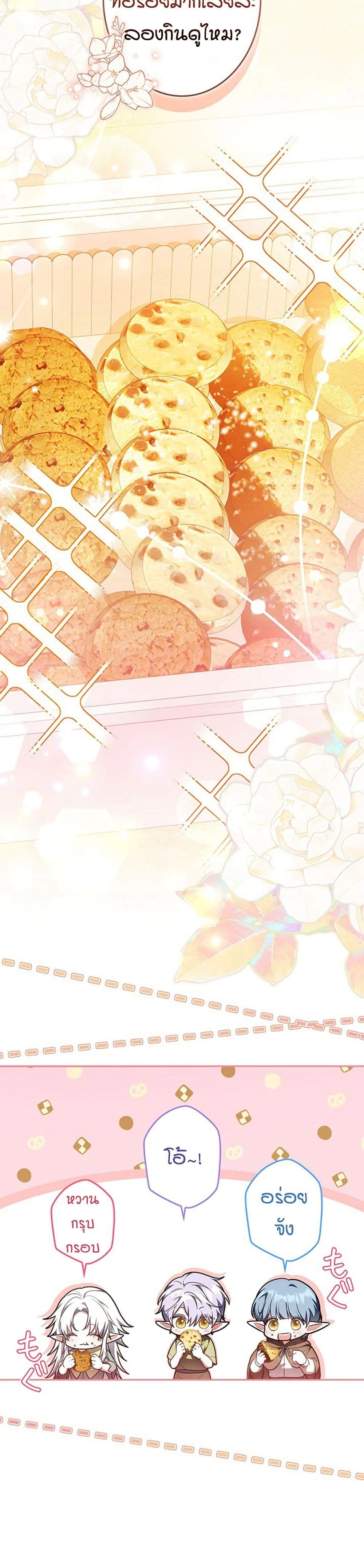 หน้าที่ 32