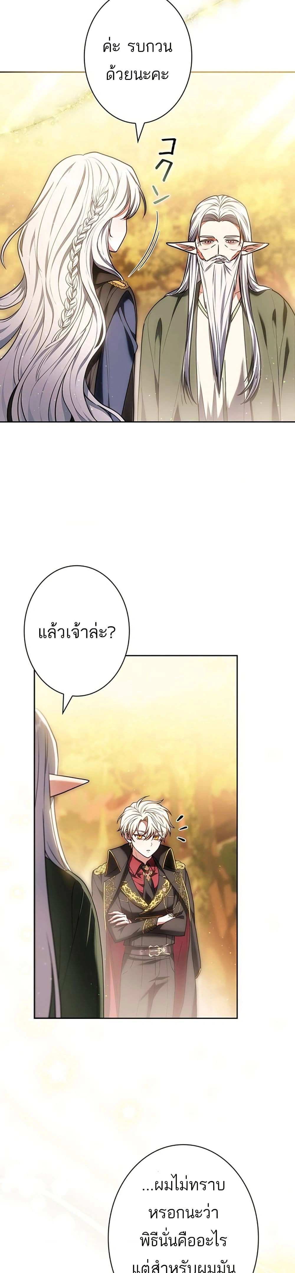 หน้าที่ 45