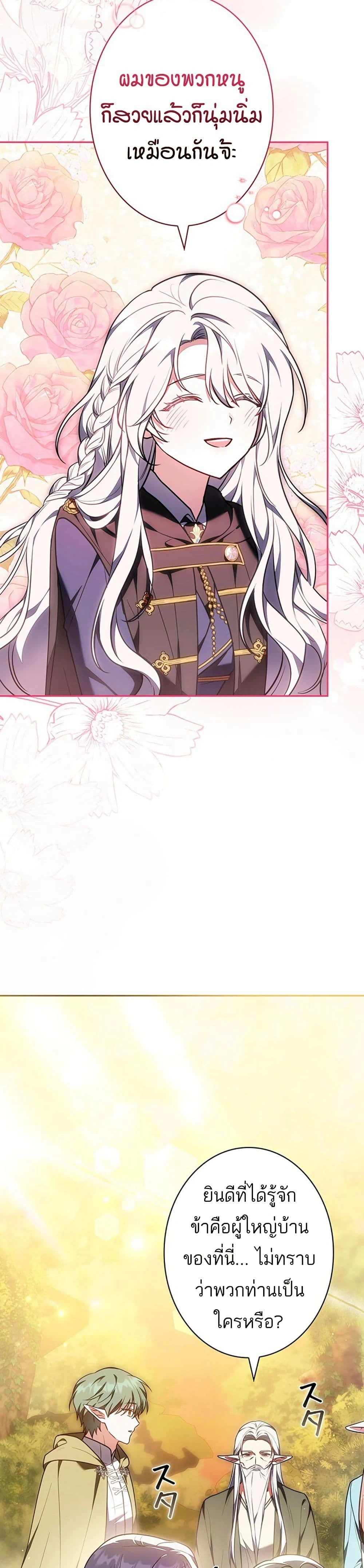 หน้าที่ 36