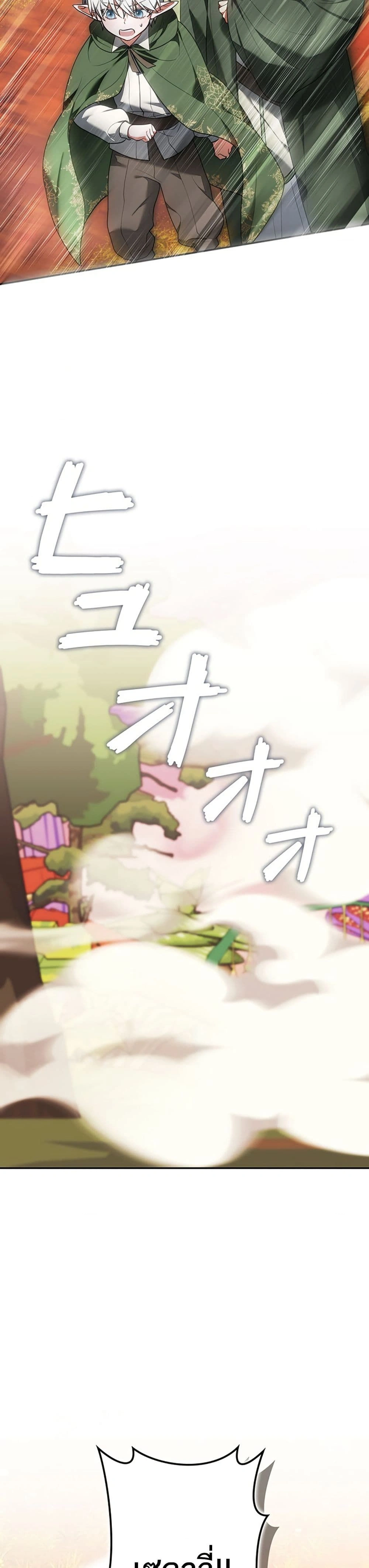 หน้าที่ 47