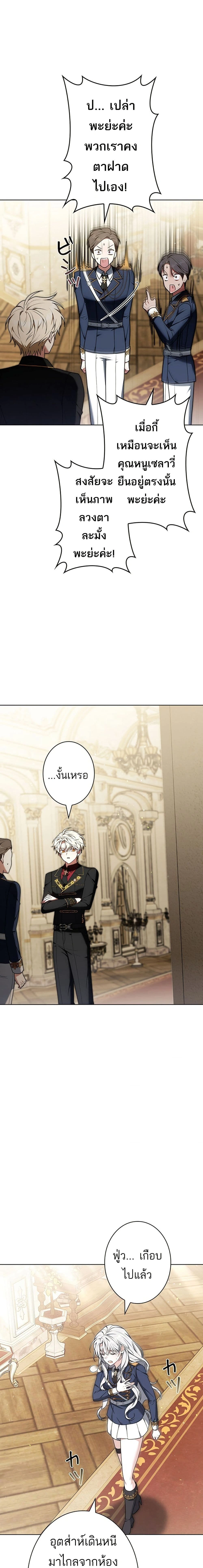 หน้าที่ 16