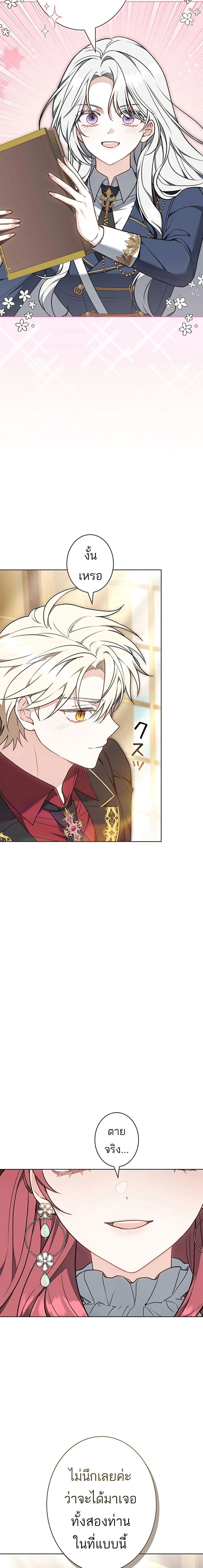 หน้าที่ 24