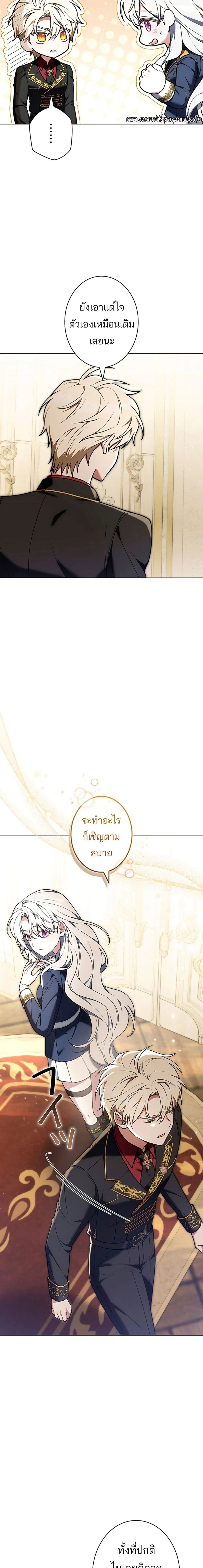 หน้าที่ 13