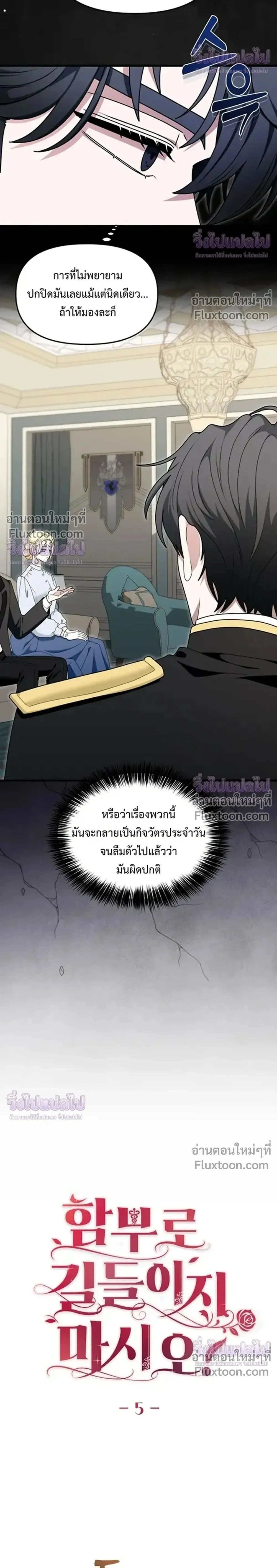 หน้าที่ 2
