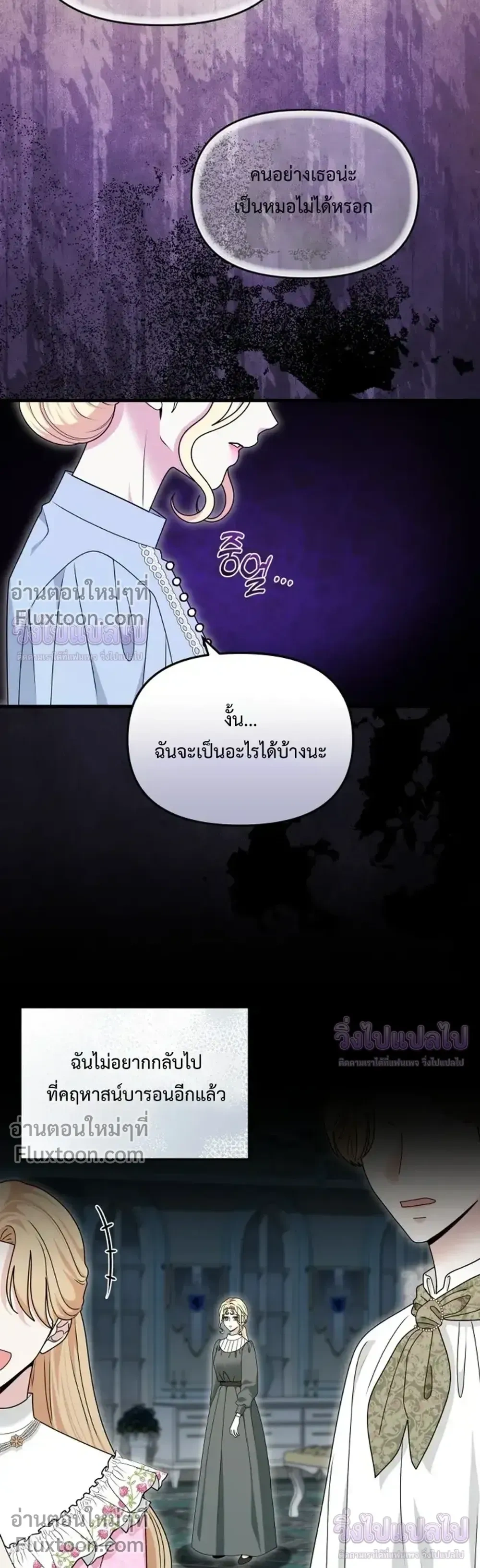 หน้าที่ 3
