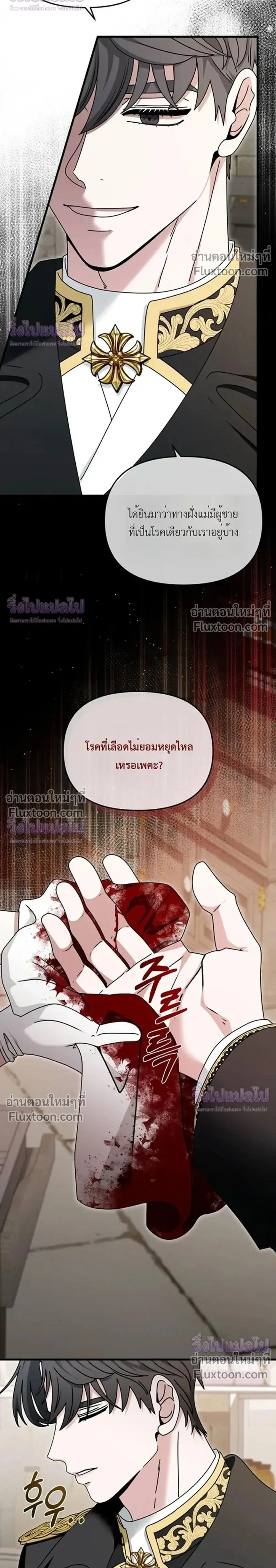 หน้าที่ 2