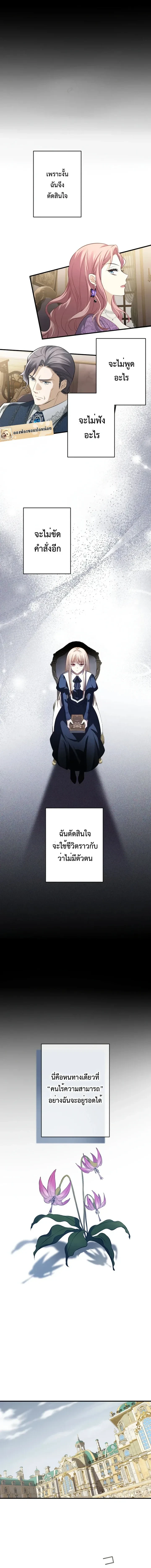 หน้าที่ 28