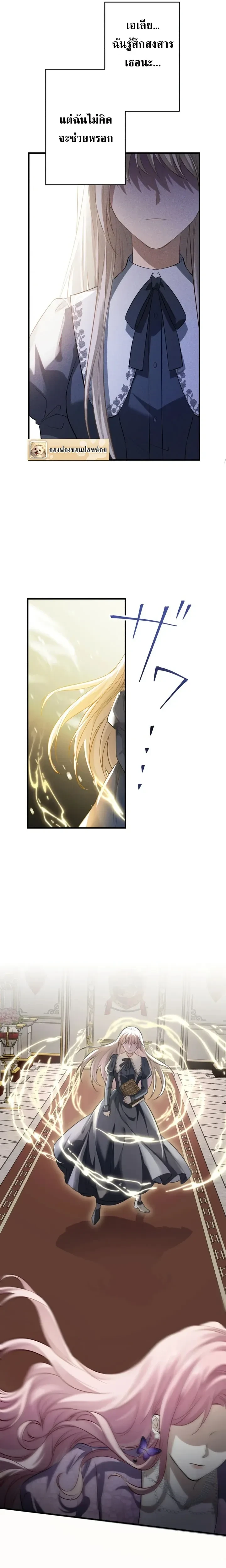 หน้าที่ 32