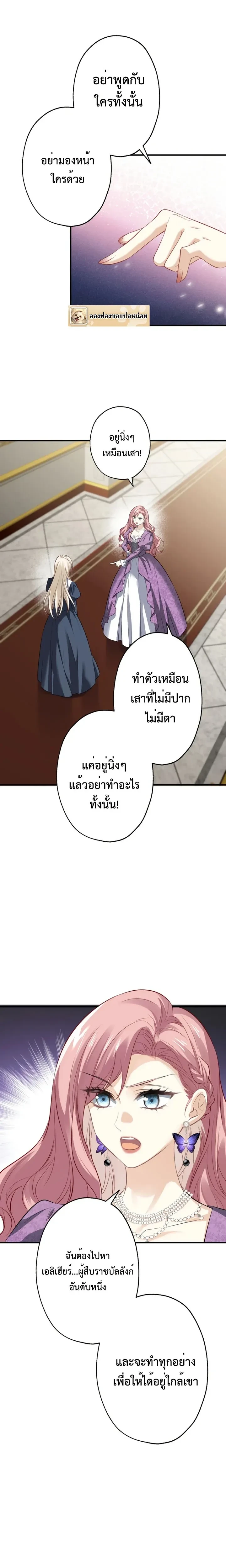 หน้าที่ 30