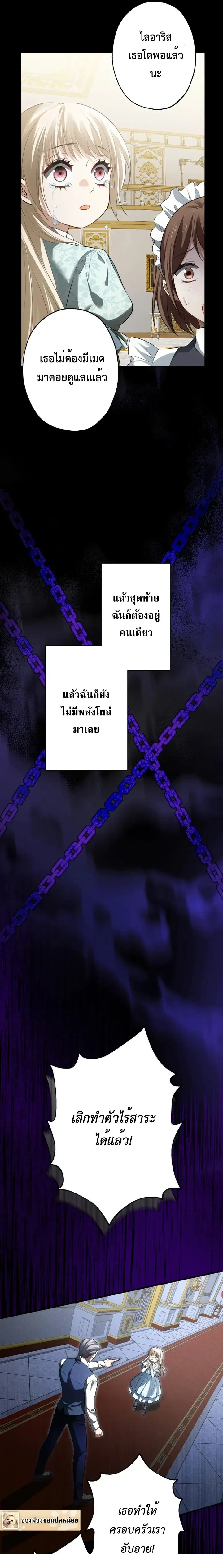 หน้าที่ 23