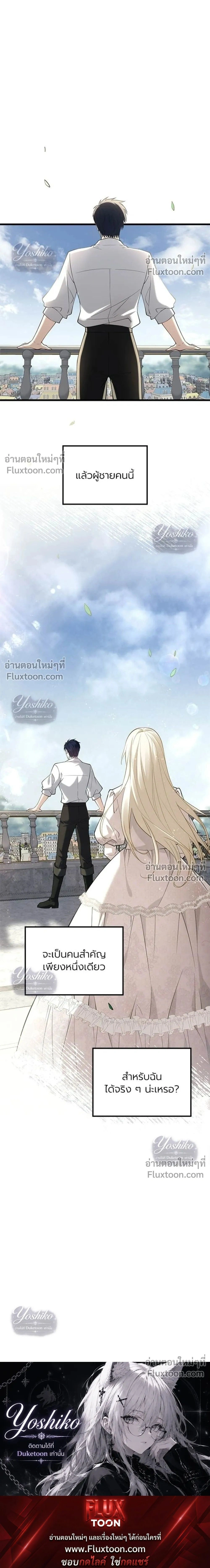 หน้าที่ 35