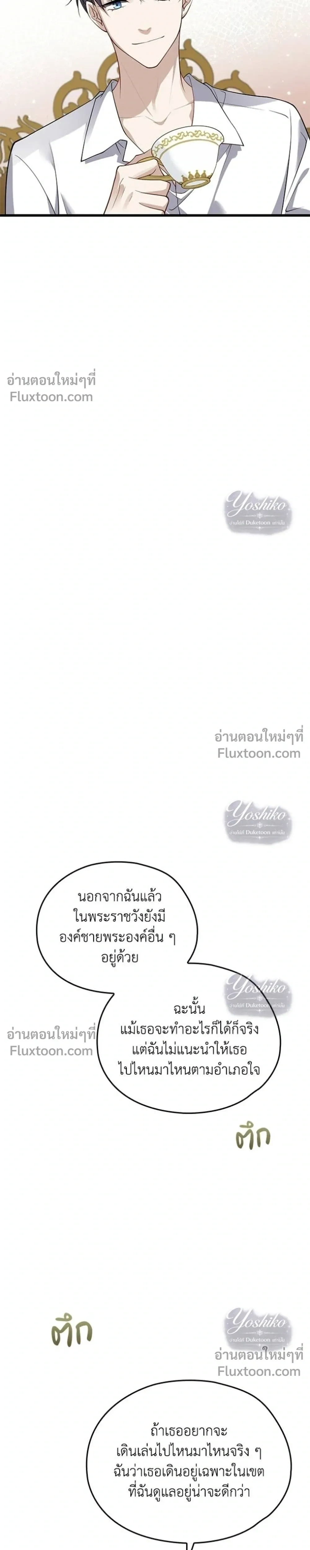 หน้าที่ 29