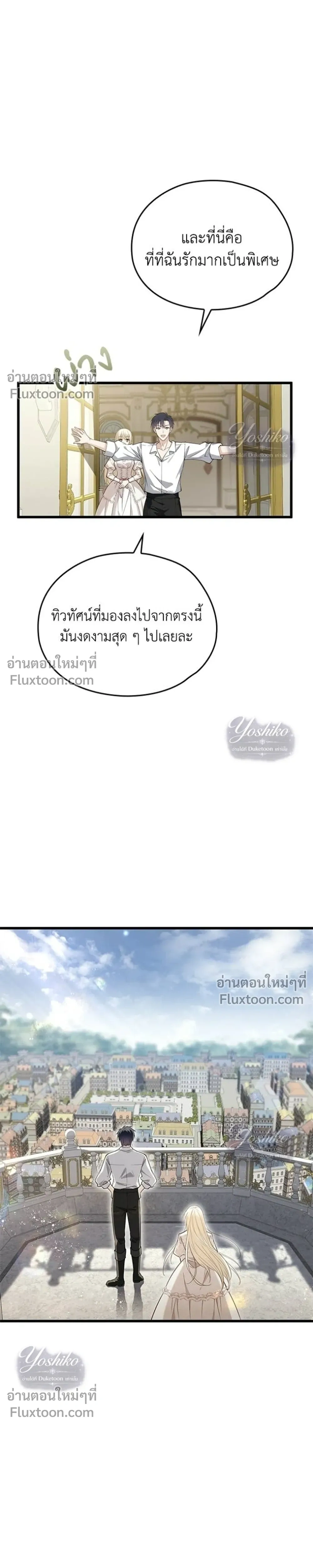 หน้าที่ 31
