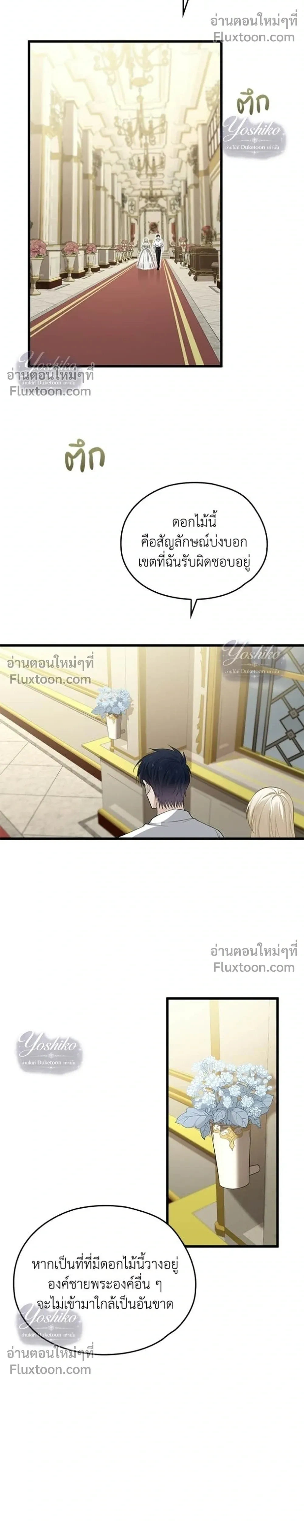 หน้าที่ 30