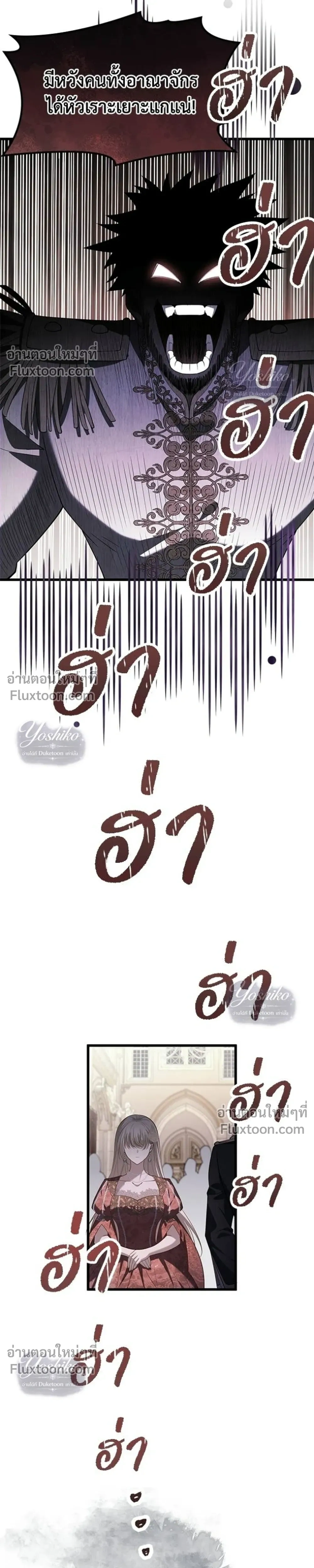 หน้าที่ 37