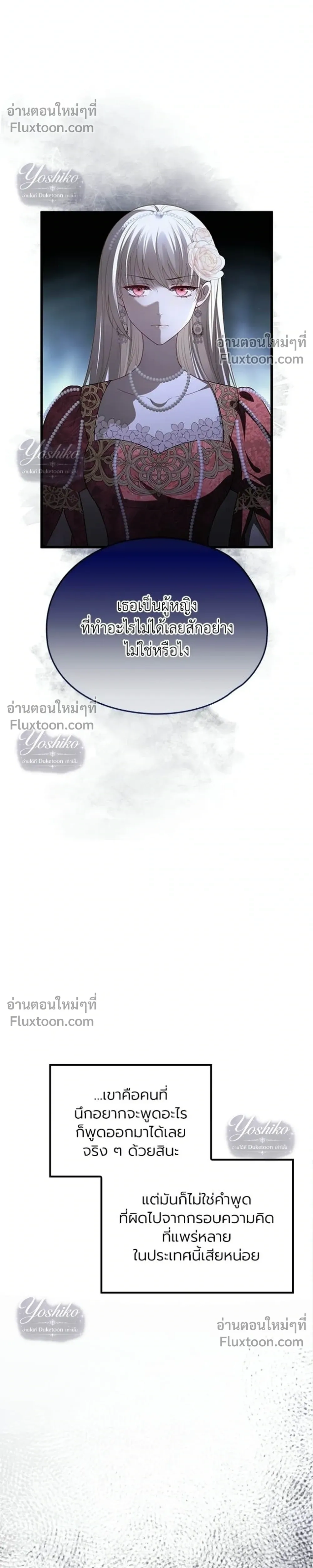 หน้าที่ 30