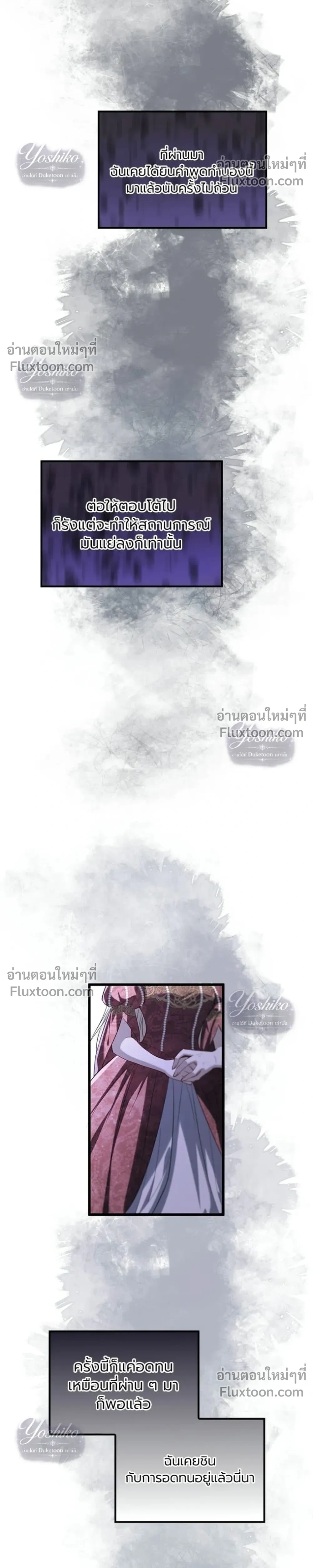 หน้าที่ 38