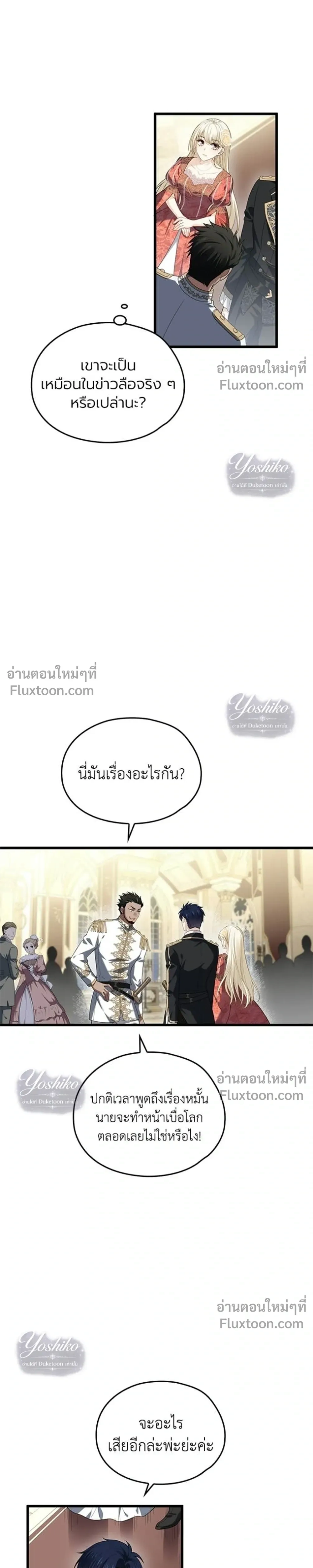หน้าที่ 27