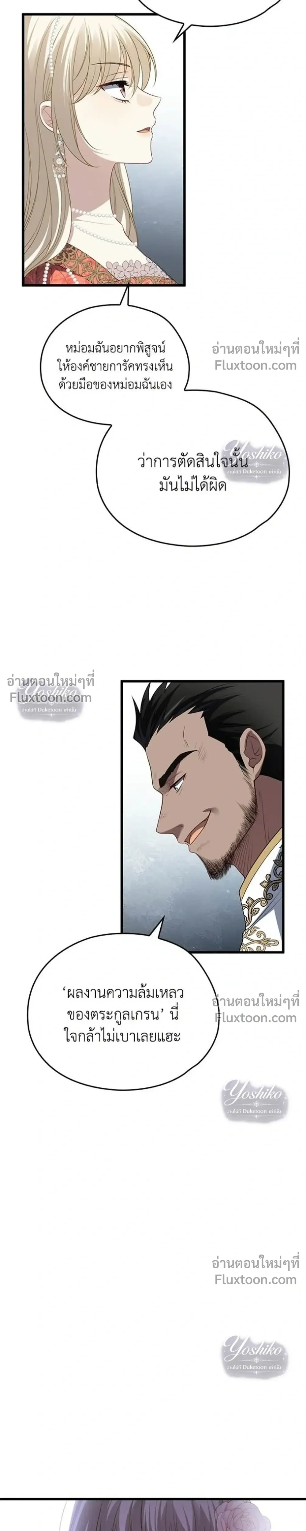 หน้าที่ 41