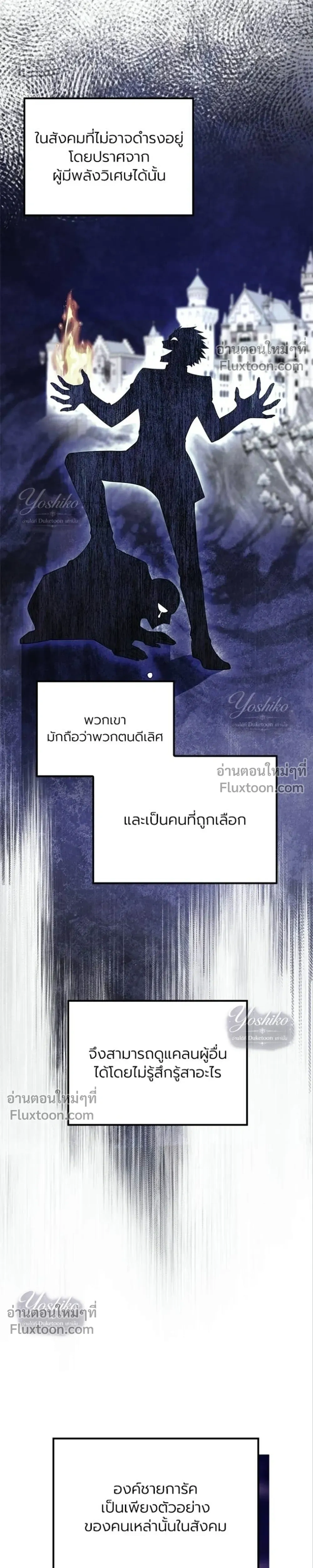 หน้าที่ 31