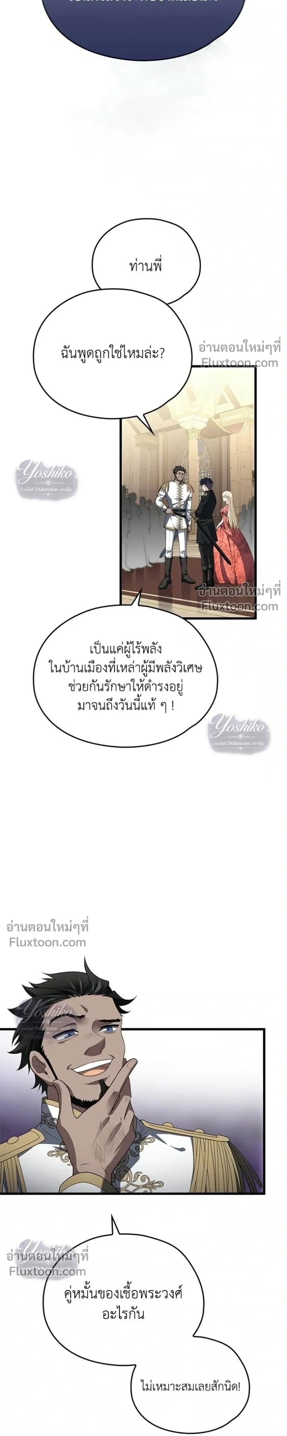 หน้าที่ 29