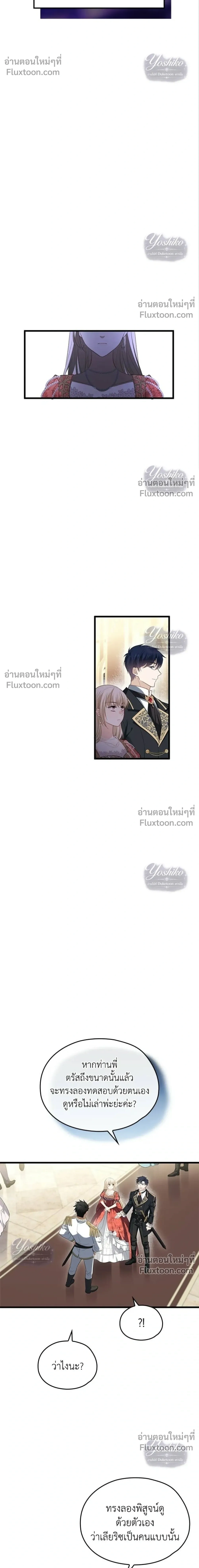 หน้าที่ 32