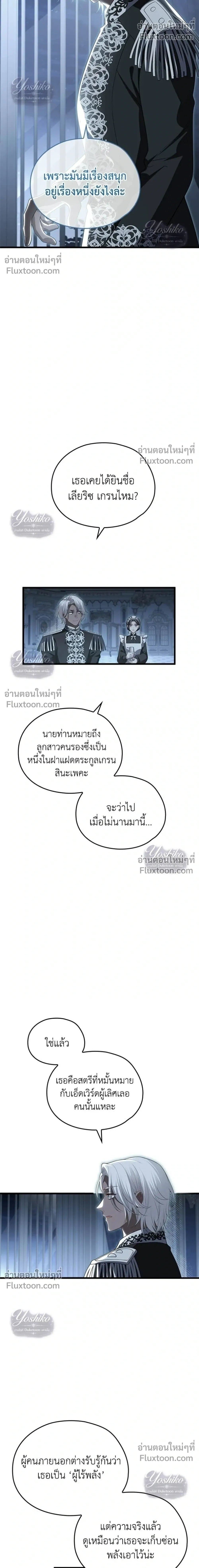 หน้าที่ 32