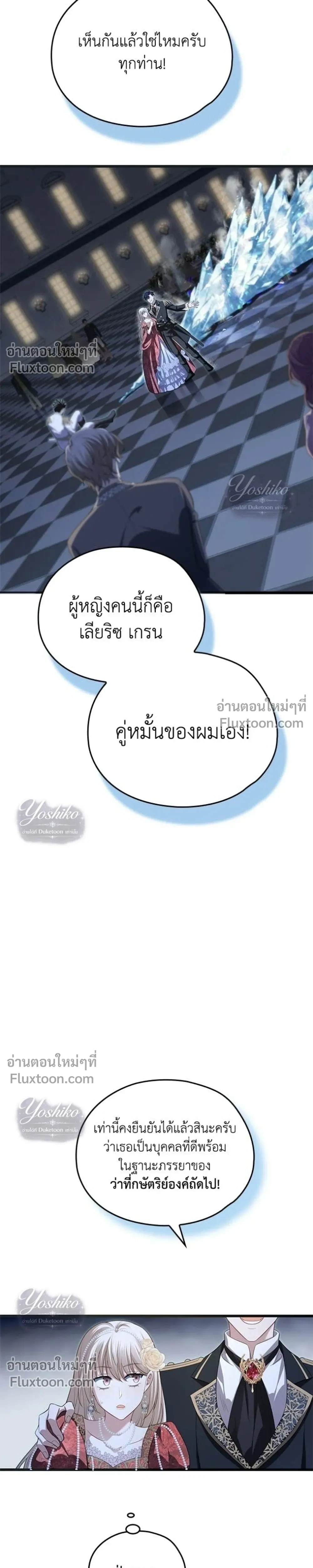 หน้าที่ 25