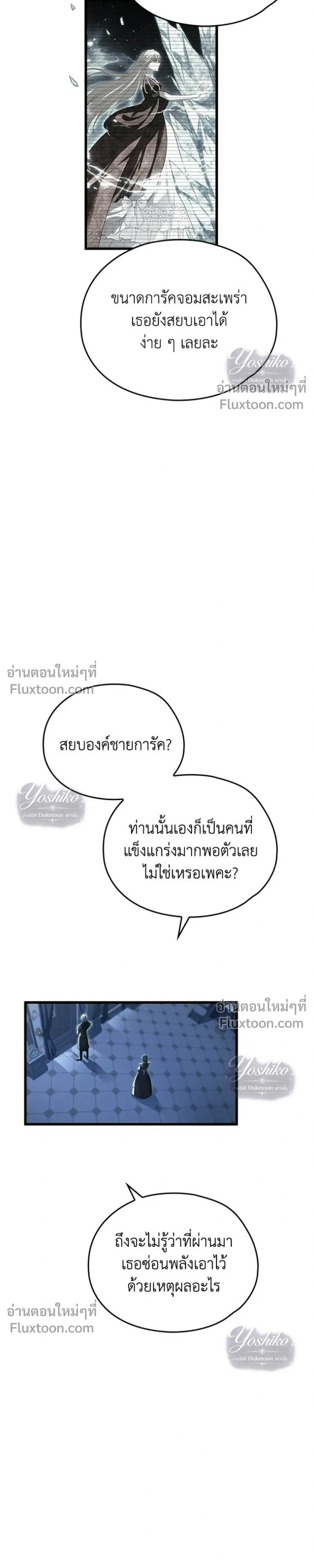 หน้าที่ 33