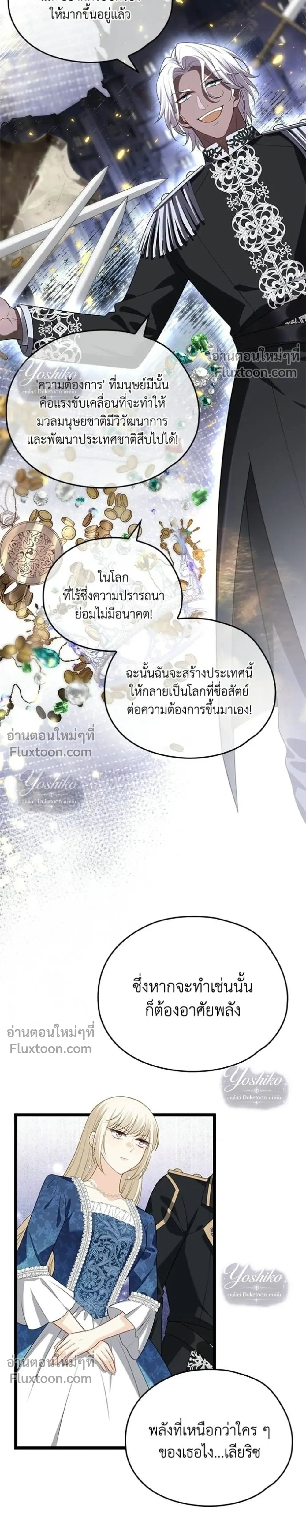 หน้าที่ 19